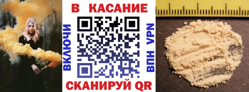 Наркота Шебекино СК ГАШ OMG ссылка Cocaine