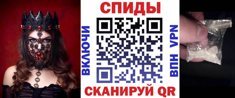 что такое наркотик Шебекино Amphetamine Розовый