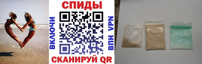 АМФЕТАМИН Premium Шебекино