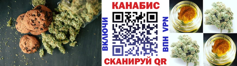 Cannafood марихуана  это состав  Шебекино 