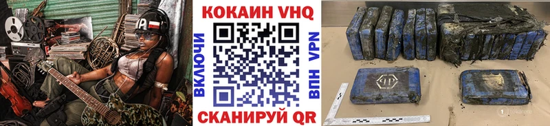 Кокаин Боливия  наркошоп  Шебекино 