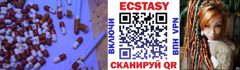 Ecstasy диски  Шебекино 