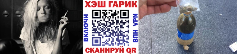 ГАШ Cannabis  Шебекино 