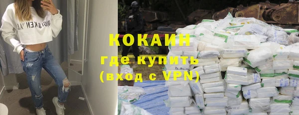эйфоретик Богородицк