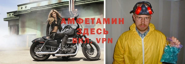 стаф Богородск