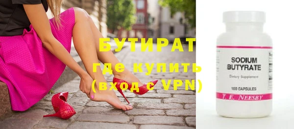 эйфоретик Богданович