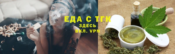 эйфоретик Богородицк