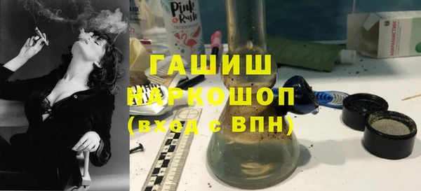 стаф Богородск