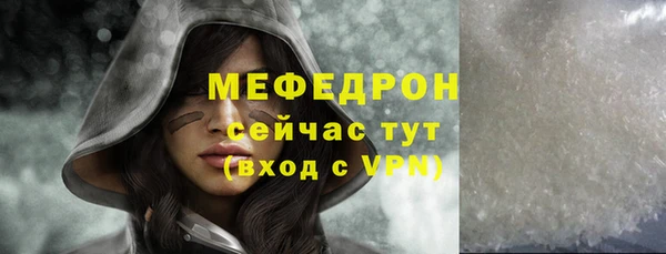 эйфоретик Богородицк