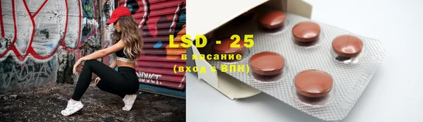 эйфоретик Богородицк