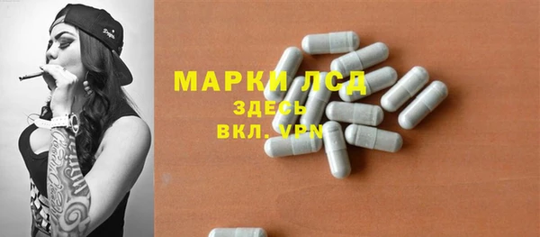 эйфоретик Богородицк