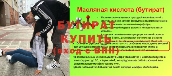 стаф Богородск