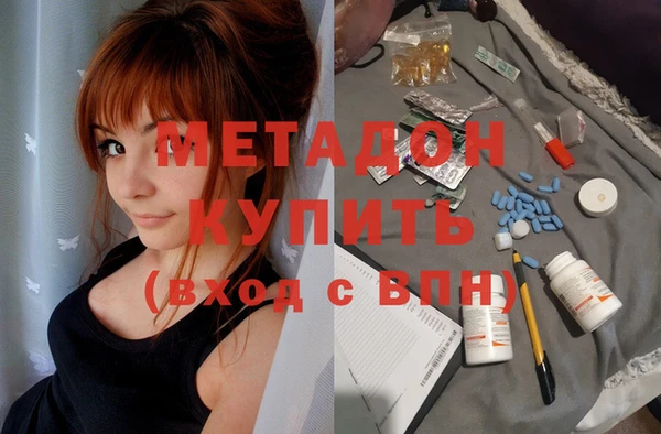 стаф Богородск