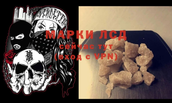 эйфоретик Богородицк