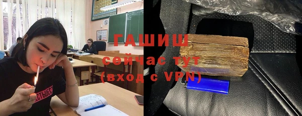 эйфоретик Богородицк