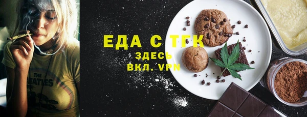 стаф Богородск