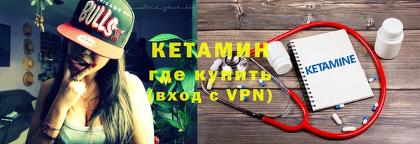 эйфоретик Богородицк