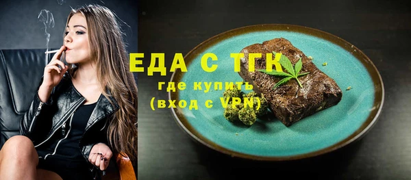 эйфоретик Богородицк