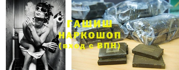 эйфоретик Богородицк