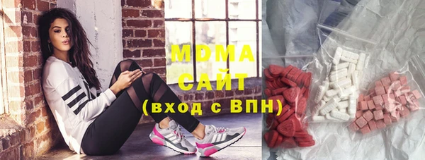эйфоретик Богородицк