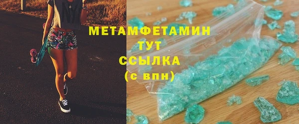 эйфоретик Богородицк