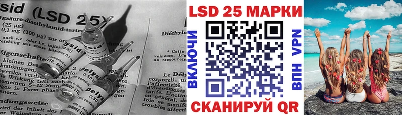 Лсд 25 экстази ecstasy  Шебекино 