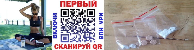 гидра ссылка  Шебекино  Метамфетамин кристалл 