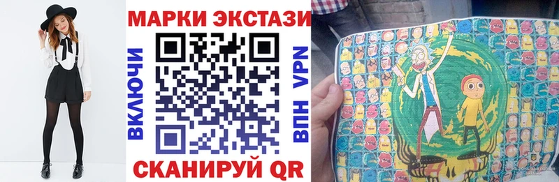 Наркотические марки 1,8мг  Шебекино 